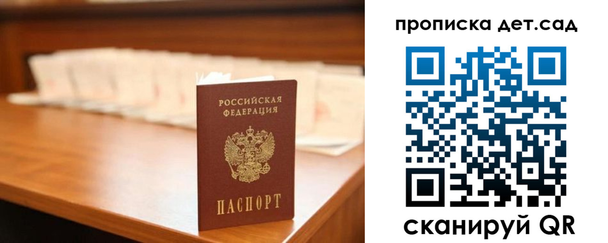 пропишу в квартире в Нелидово